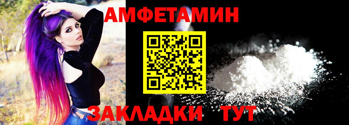 АМФ Розовый  АМФ  Туймазы  Вход с VPN 