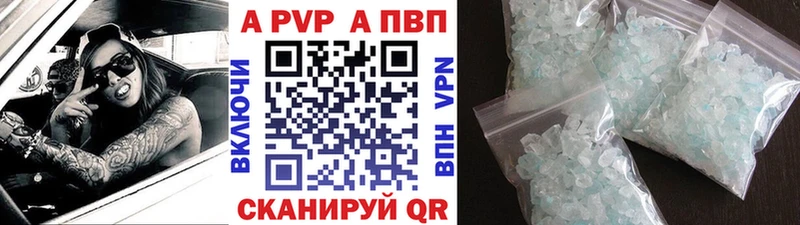 кракен зеркало  Туймазы  APVP мука 