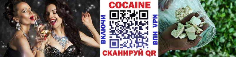 Кокаин VHQ  наркота  Туймазы 