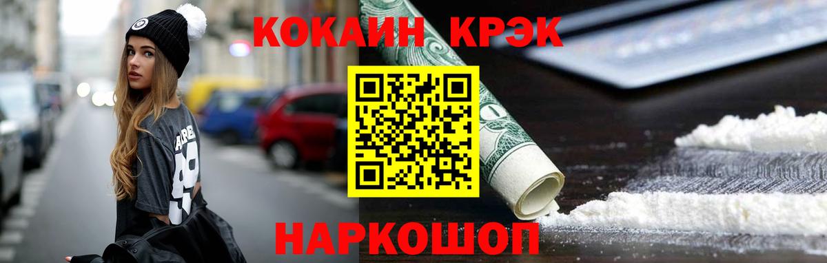 Cocaine Перу  Вход с VPN  КОКАИН  Туймазы 