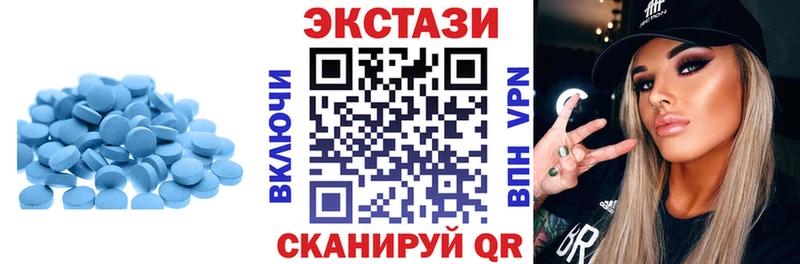 Ecstasy 99%  Туймазы 