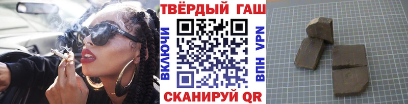 ГАШ ice o lator  Туймазы 