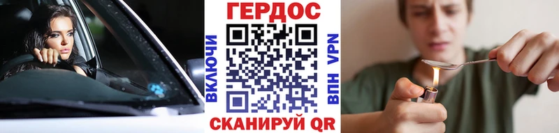 где найти   Туймазы  ГЕРОИН VHQ 