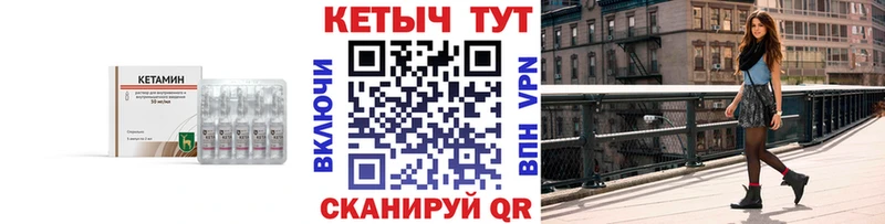 блэк спрут маркетплейс  Туймазы  КЕТАМИН VHQ 