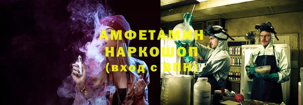 бутират Гатчина