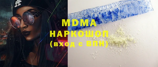 стафф Покачи