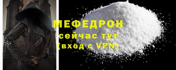 мяу мяу мука Покровск