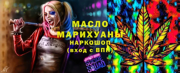 стафф Покачи