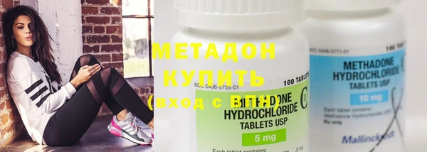 мяу мяу мука Покровск