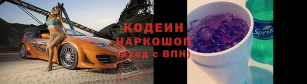 мяу мяу мука Покровск