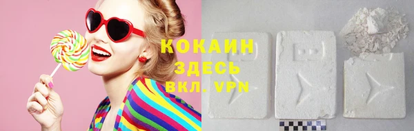 мяу мяу мука Покровск
