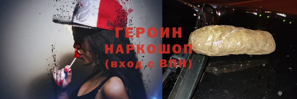стафф Покачи