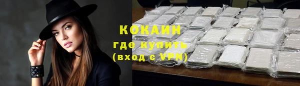 мяу мяу мука Покровск
