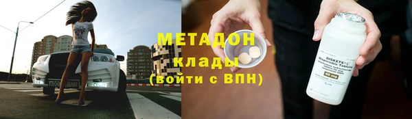 мяу мяу мука Покровск