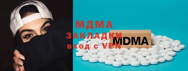 мяу мяу мука Покровск
