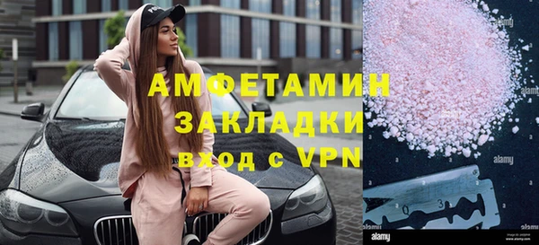 стафф Покачи