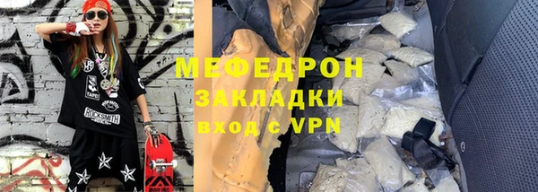 мяу мяу мука Покровск