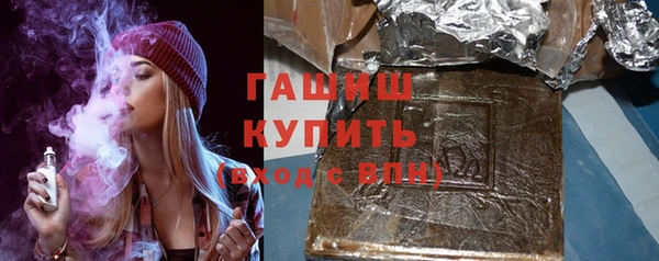 стафф Покачи