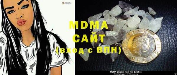 стаф Гвардейск