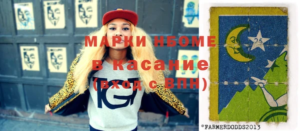 стафф Покачи