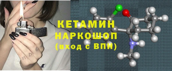 стафф Покачи