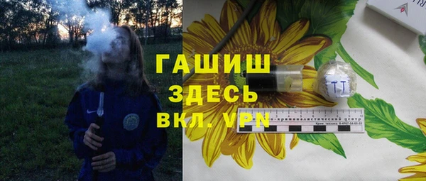 мяу мяу мука Покровск