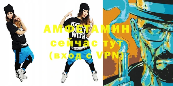 стафф Покачи