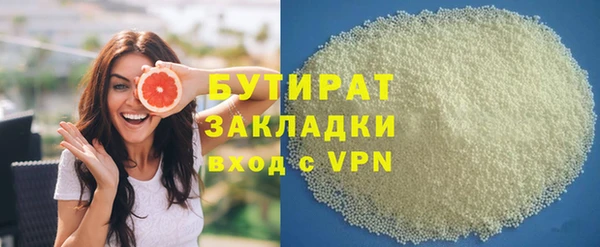 мяу мяу мука Покровск