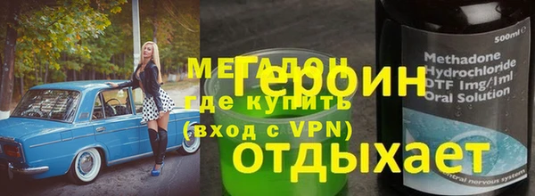 стафф Покачи