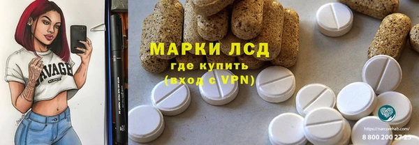 стафф Покачи