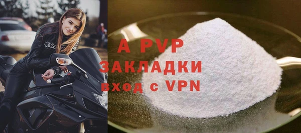 мяу мяу мука Покровск