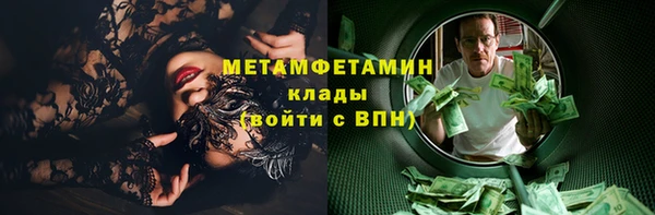 стафф Покачи