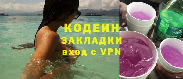стафф Покачи