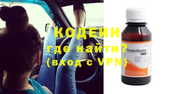 стафф Покачи