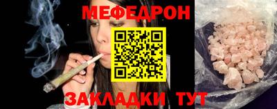 мдпв Новозыбков