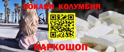 меф Новокубанск