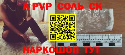 меф Новокубанск