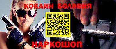 меф Новокубанск