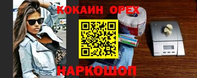 твердый Новодвинск