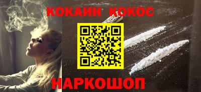 твердый Новодвинск