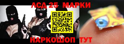 меф Новокубанск