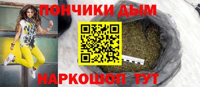 меф Новокубанск