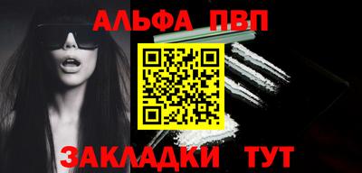 меф Новокубанск
