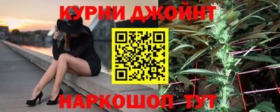 меф Новокубанск