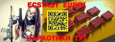 меф Новокубанск