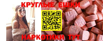 меф Новокубанск