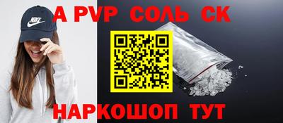 твердый Новодвинск