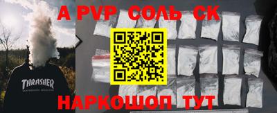 мдпв Новозыбков