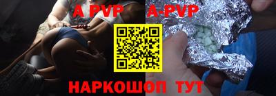 твердый Новодвинск