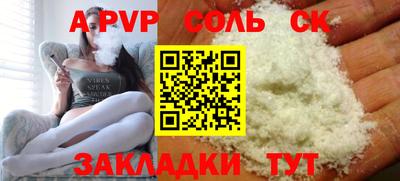 меф Новокубанск